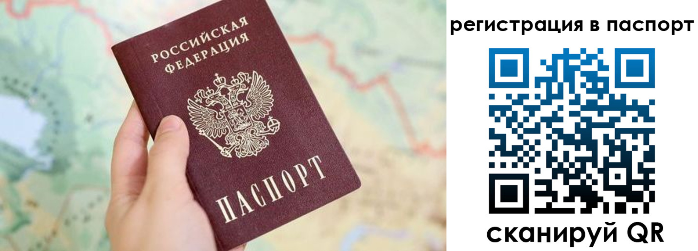 регистрация в Зуевке