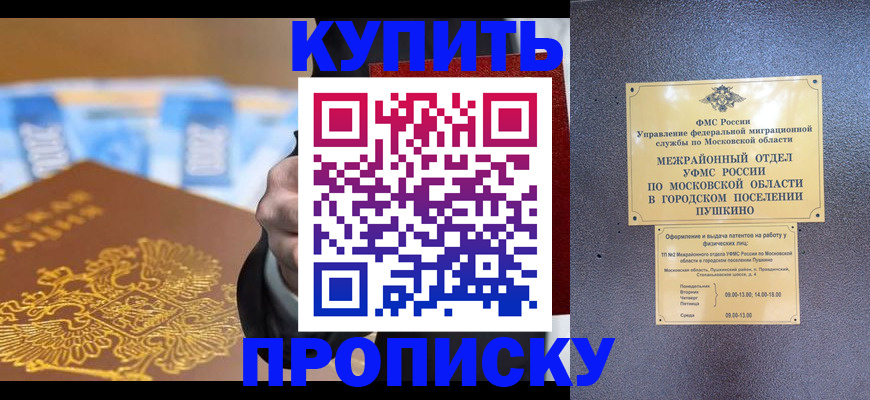 форма 3 в Зуевке